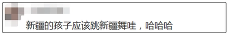 中学课间操跳敦煌壁画舞！网友：太美，想回去上学插图14